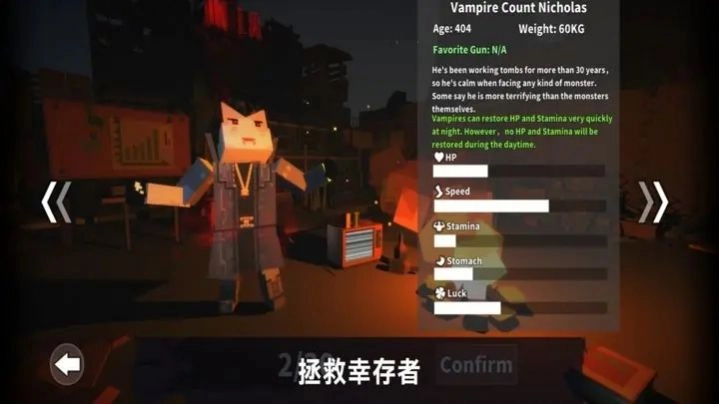 丧尸世界的幸存者(1)