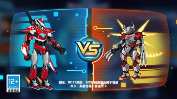 无双战甲正版