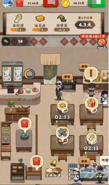可口火锅红包版