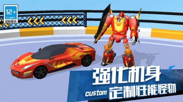 超级机器人争霸正式版