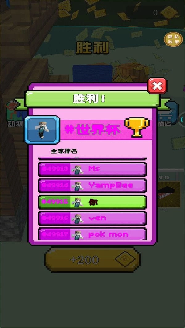 方块大对决最新版
