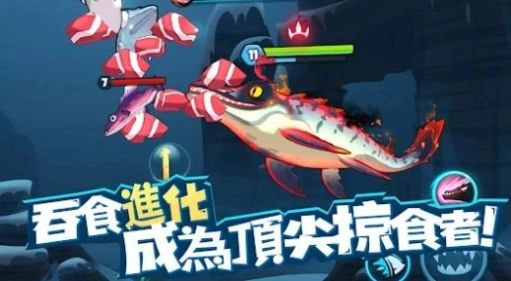 魚吃魚手机版