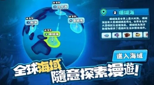 魚吃魚手机版