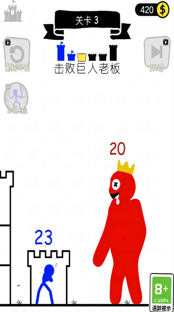 推塔我在行安卓版图2