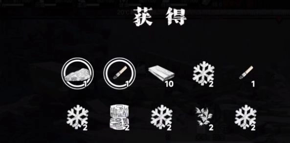 我在末日捡垃圾(1)