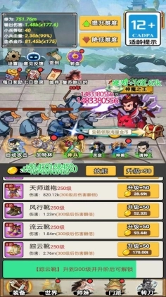 元梦之世界免广告 