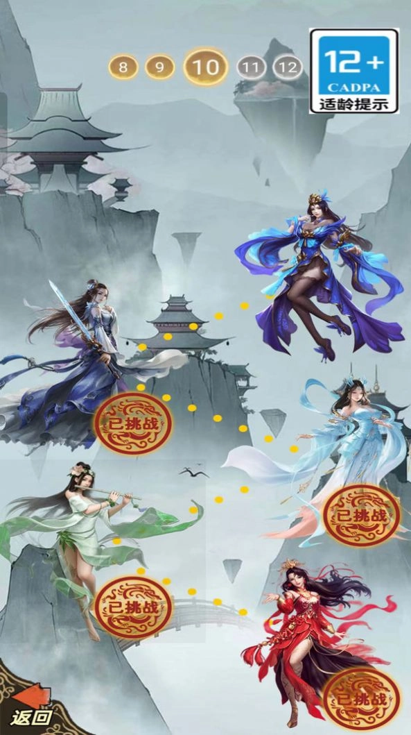 元梦之世界免广告 