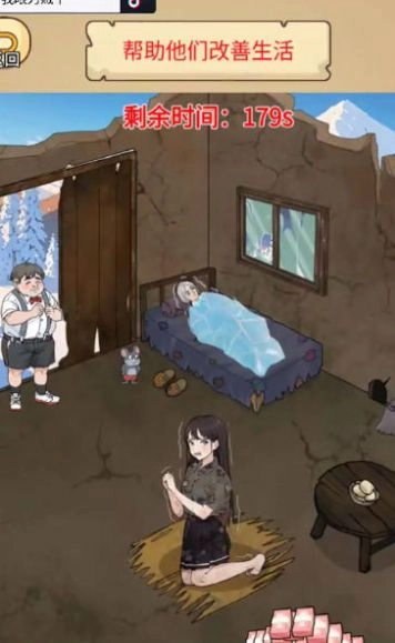 我眼力贼牛(2)