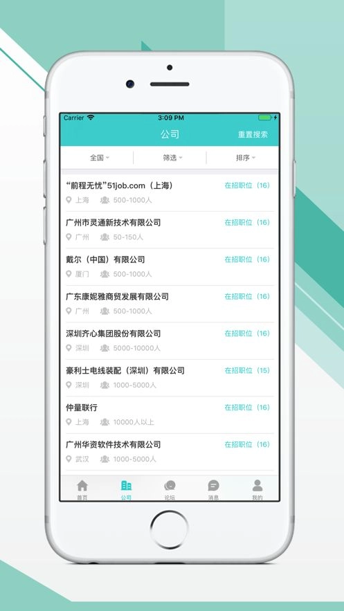 青柠兼职(1)