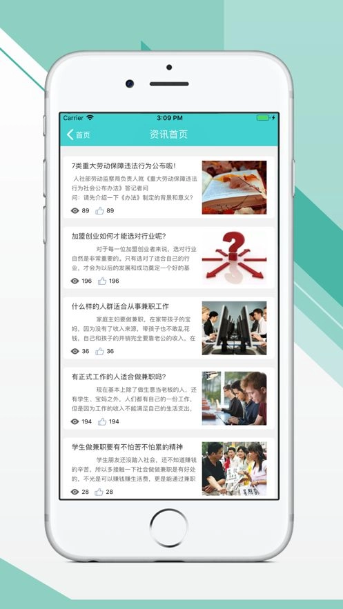 青柠兼职(2)