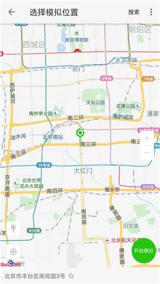 大牛助手安卓版(2)