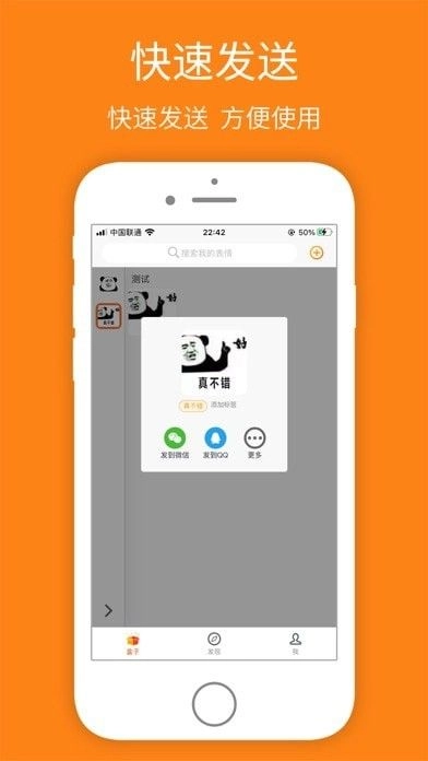 宝图盒子(2)