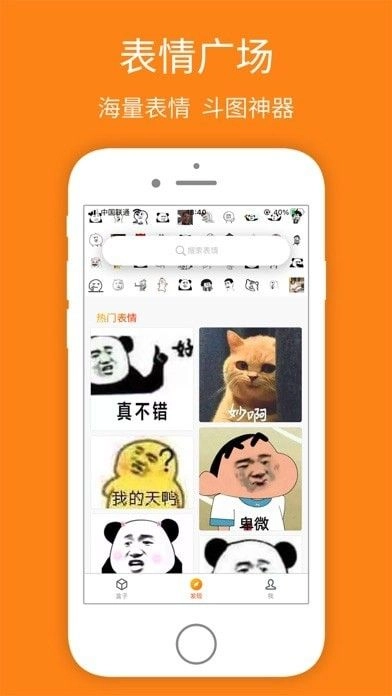 宝图盒子(3)