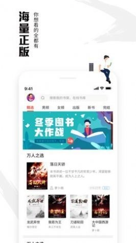 虾读小说(3)