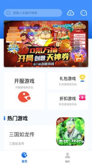 海螺盒子(1)