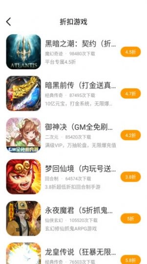 海螺盒子(2)