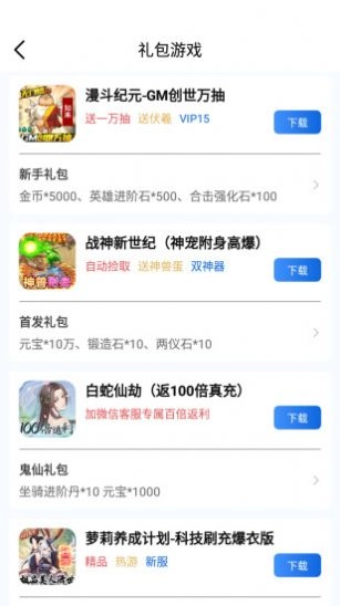 海螺盒子(3)