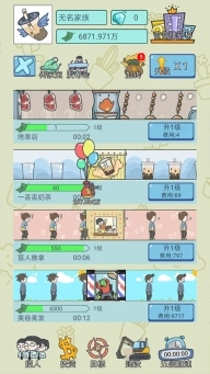 中国式人生(4)
