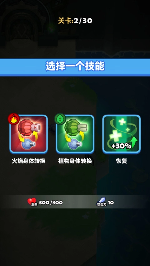 蛇蛇贪吃(SSSnaker)图4