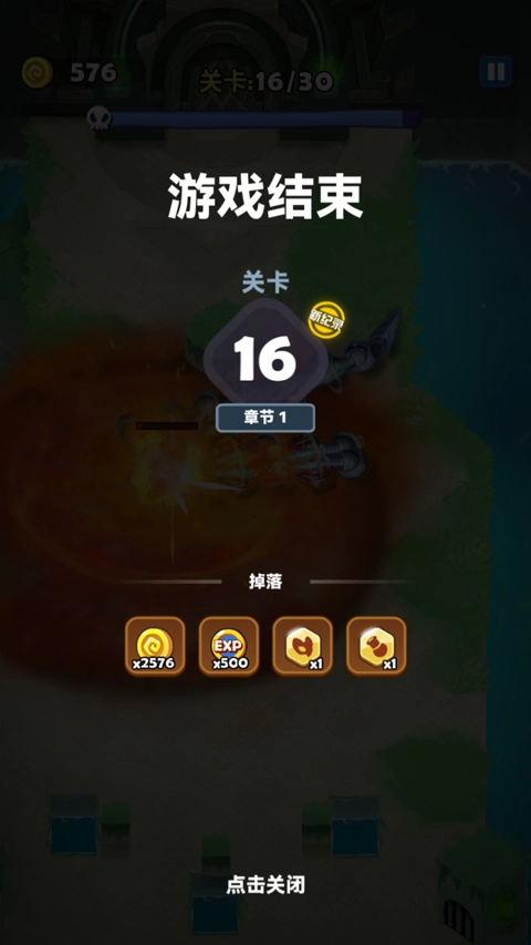蛇蛇贪吃(SSSnaker)图5