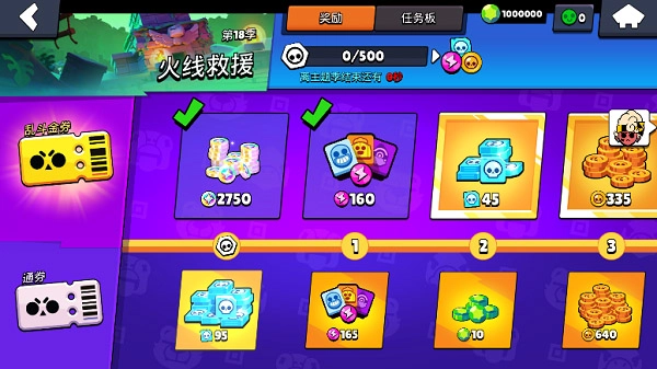 荒野乱斗(Null’s Brawl)图5