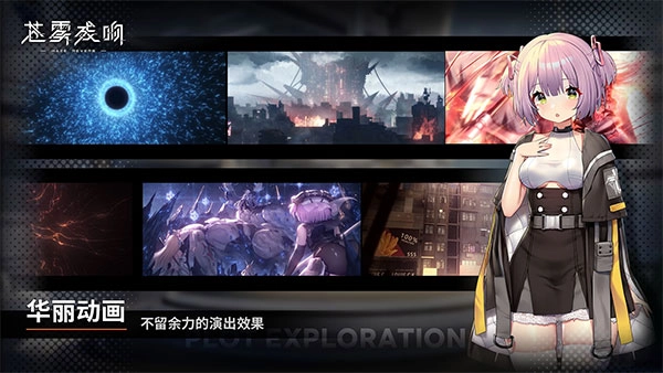 苍雾残响正版(2)