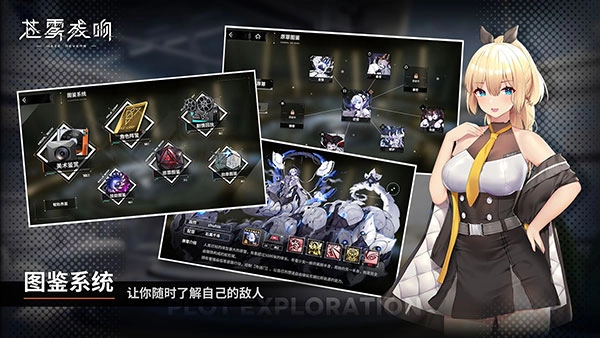 苍雾残响正版(3)