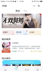 一纸小说(3)
