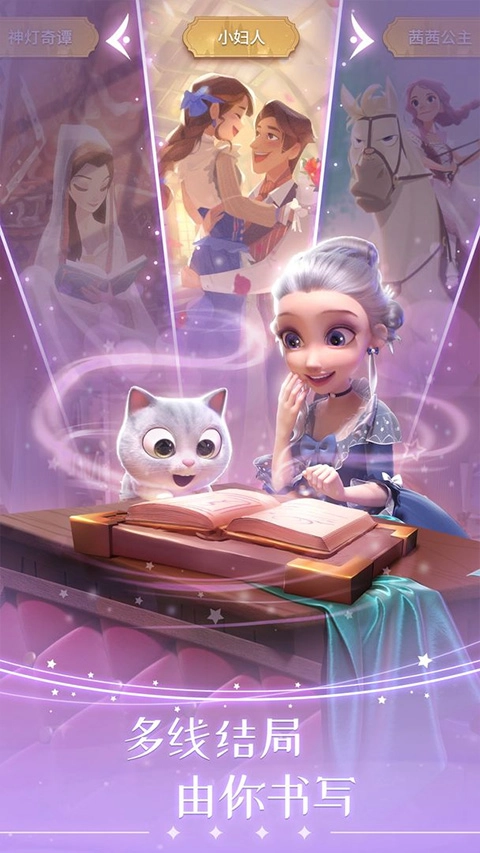 时光公主正版