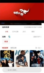 饭团影视官方正版(1)