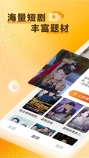 天天看剧图5
