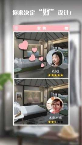 置物少女图3