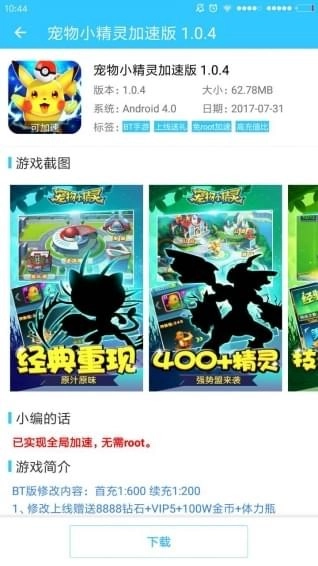 酷鱼助手(1)