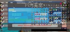 精灵帝国我的世界神奇宝贝手机版图4