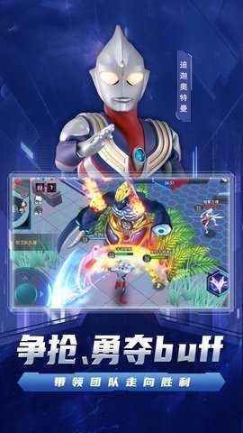 宇宙执法者 