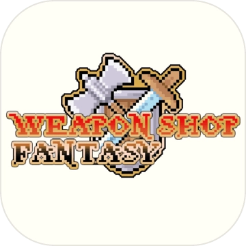 武器店物语手机正式版