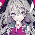 loopers正式版