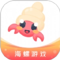 海螺盒子
