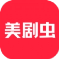 美剧虫