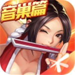 拳皇命运 v2.30.000 安卓版