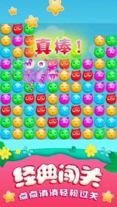 水果消消乐单机图3
