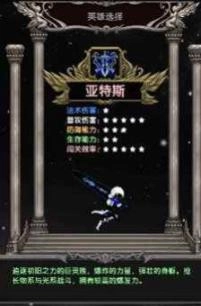 魔境归来最新 图1