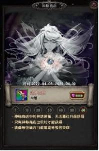 魔境归来最新 图2