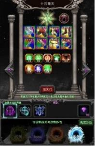魔境归来最新 图3
