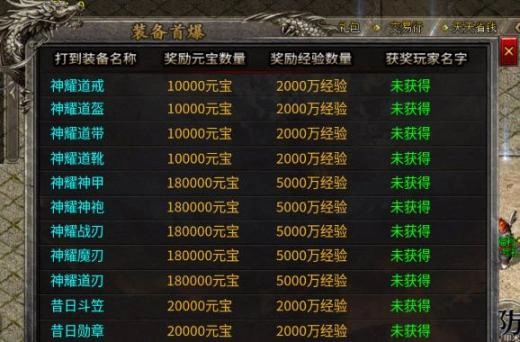 一二三江湖微变传奇 图3