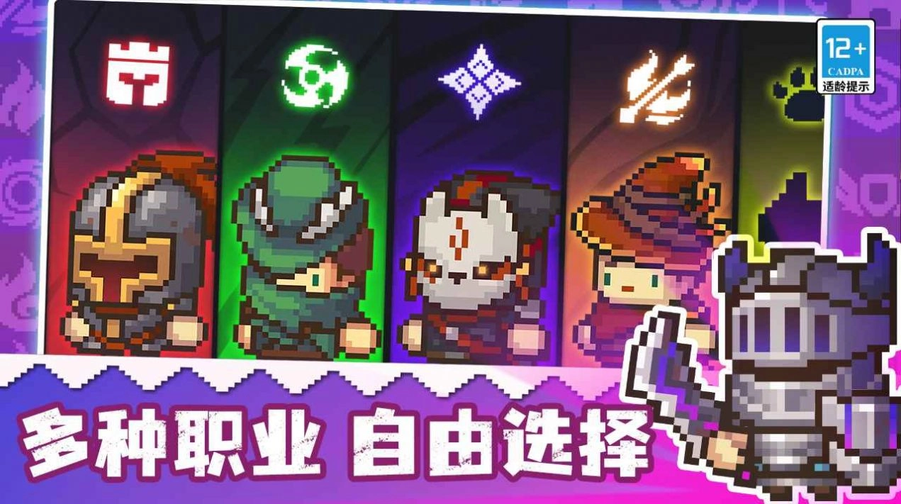 齿轮骑士最新版
