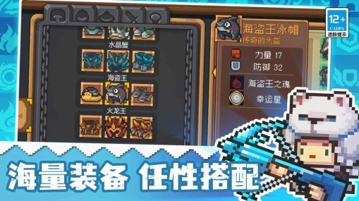 齿轮骑士最新版