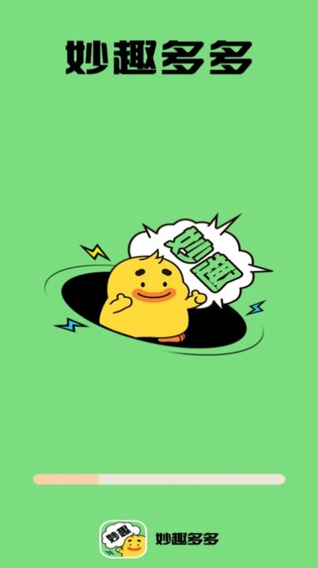 妙趣多多手机版