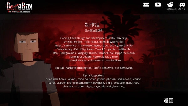 暴力沙盒仇恨最新版(1)