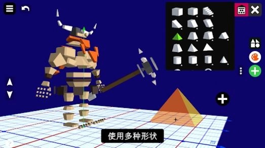 3D创意世界图2